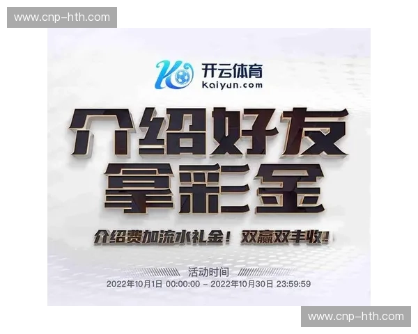 开云App首页——引领购物新潮流，尽享奢华体验