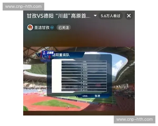 体育直播多线路：开启你专属的高清观赛新体验