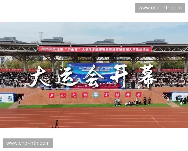 体育赛事高清录像：让每一次冲刺都清晰如初